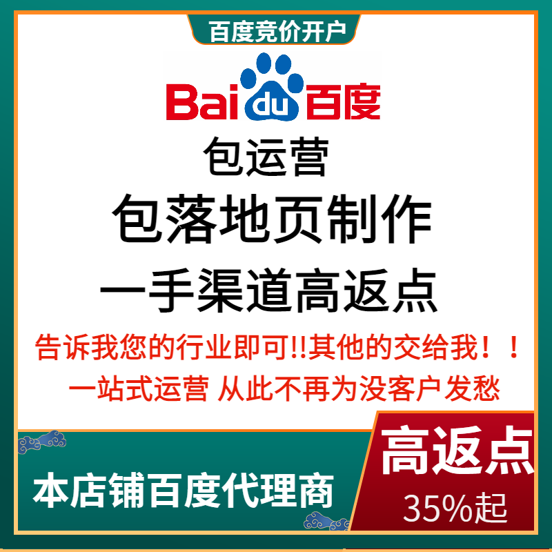 大宁流量卡腾讯广点通高返点白单户